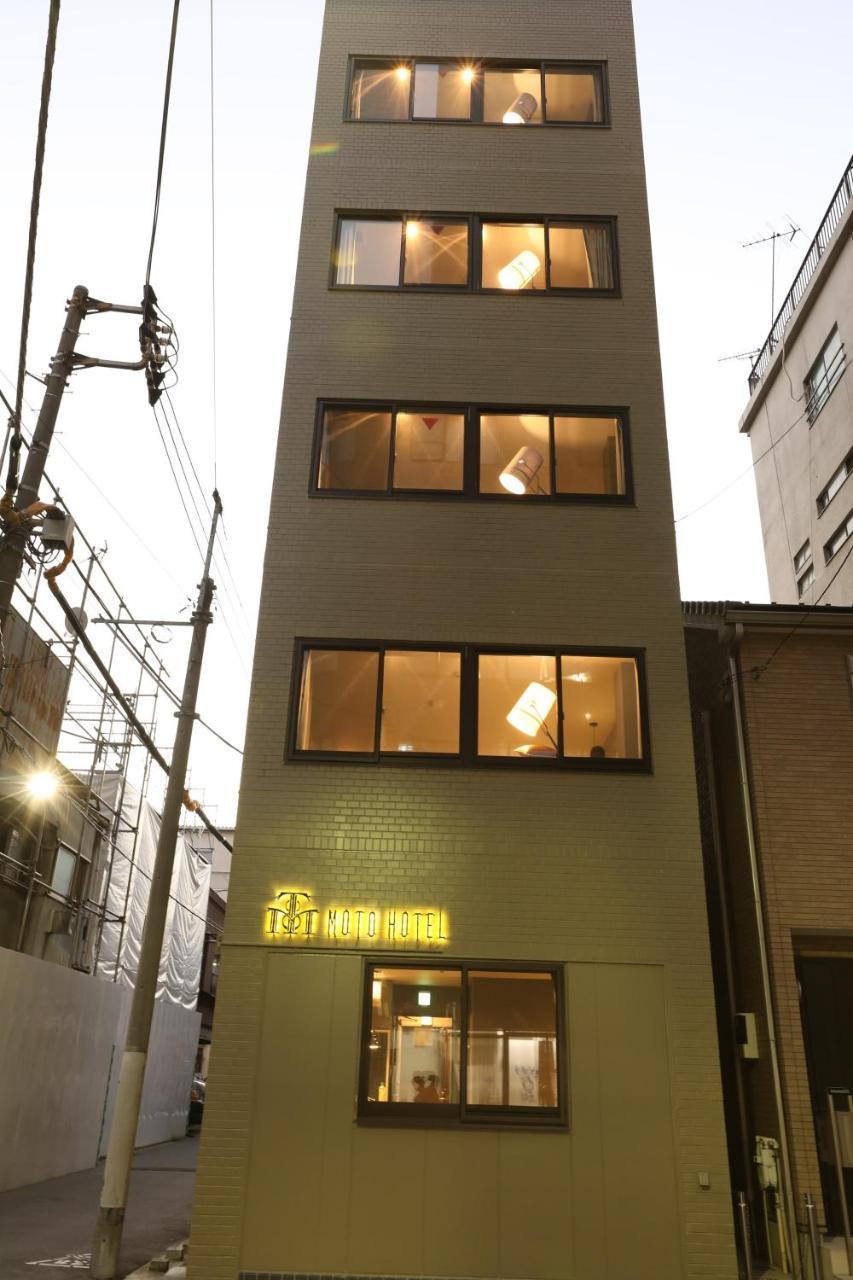 Hotel 元 飯店